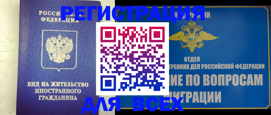 прописка поиск в Дрезне