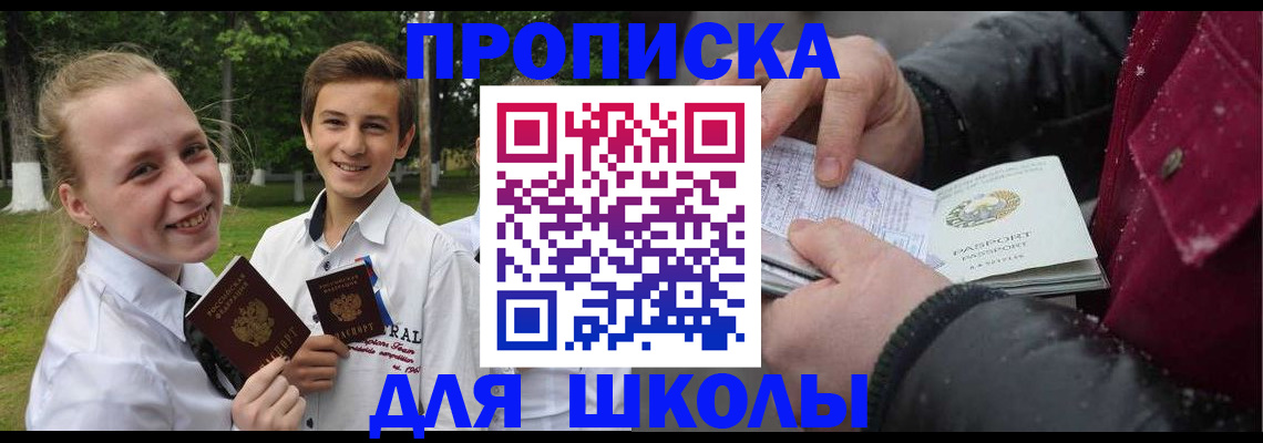 временная регистрация поиск в Дрезне